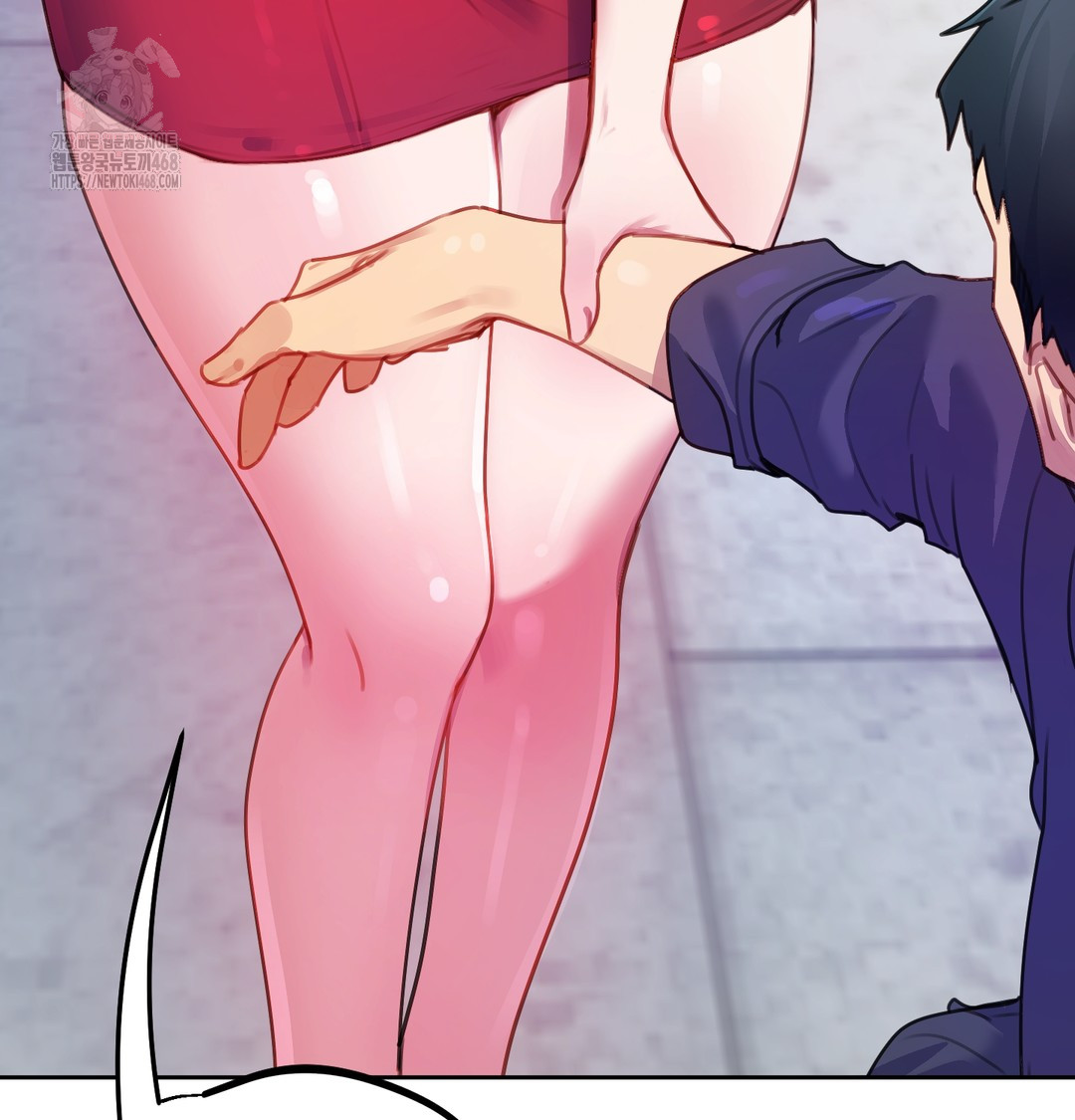 The Professor’s Secret Account Raw - Chapter 8 Page 128