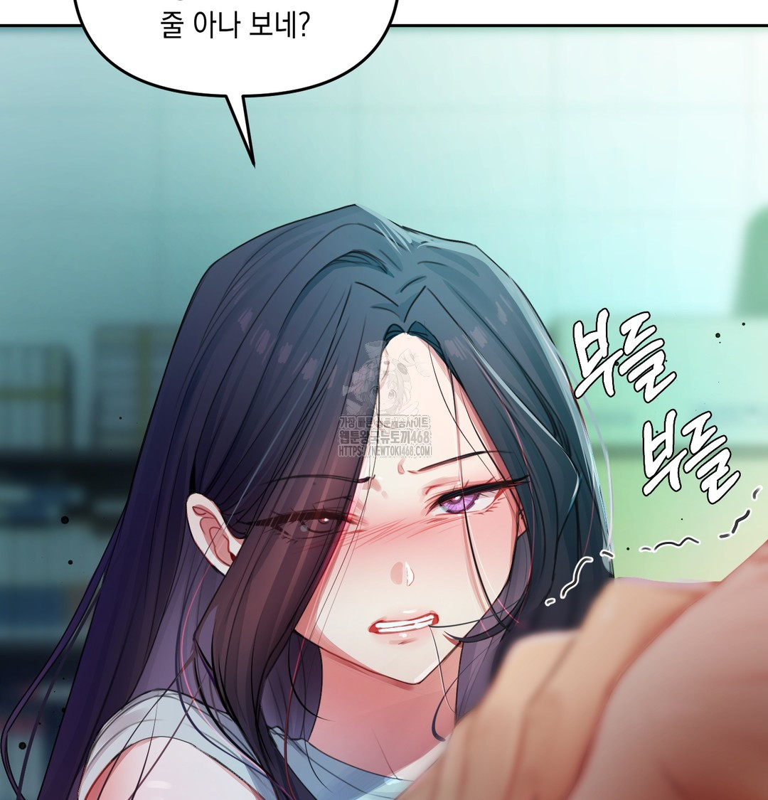 The Professor’s Secret Account Raw - Chapter 8 Page 13