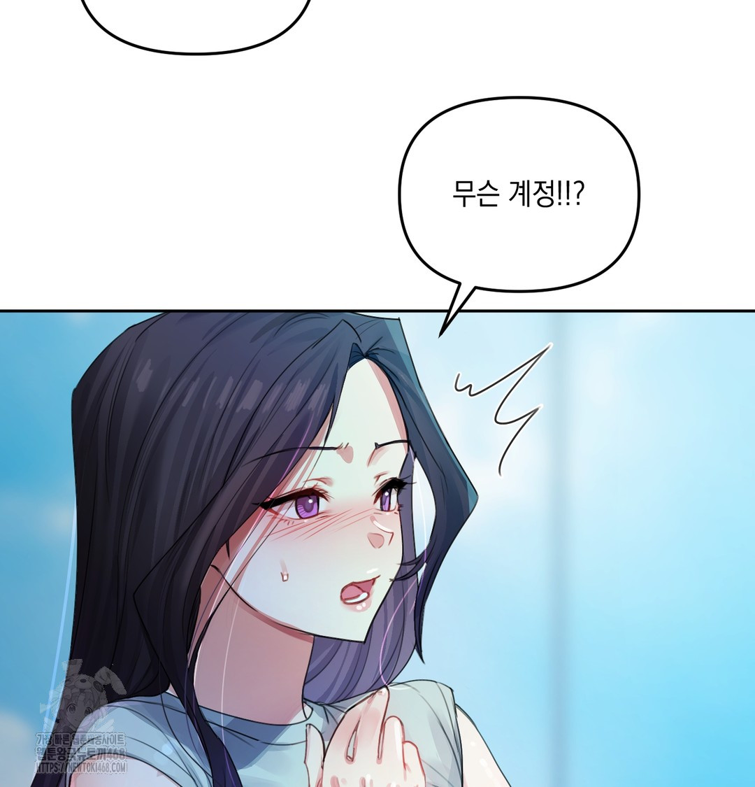 The Professor’s Secret Account Raw - Chapter 8 Page 21