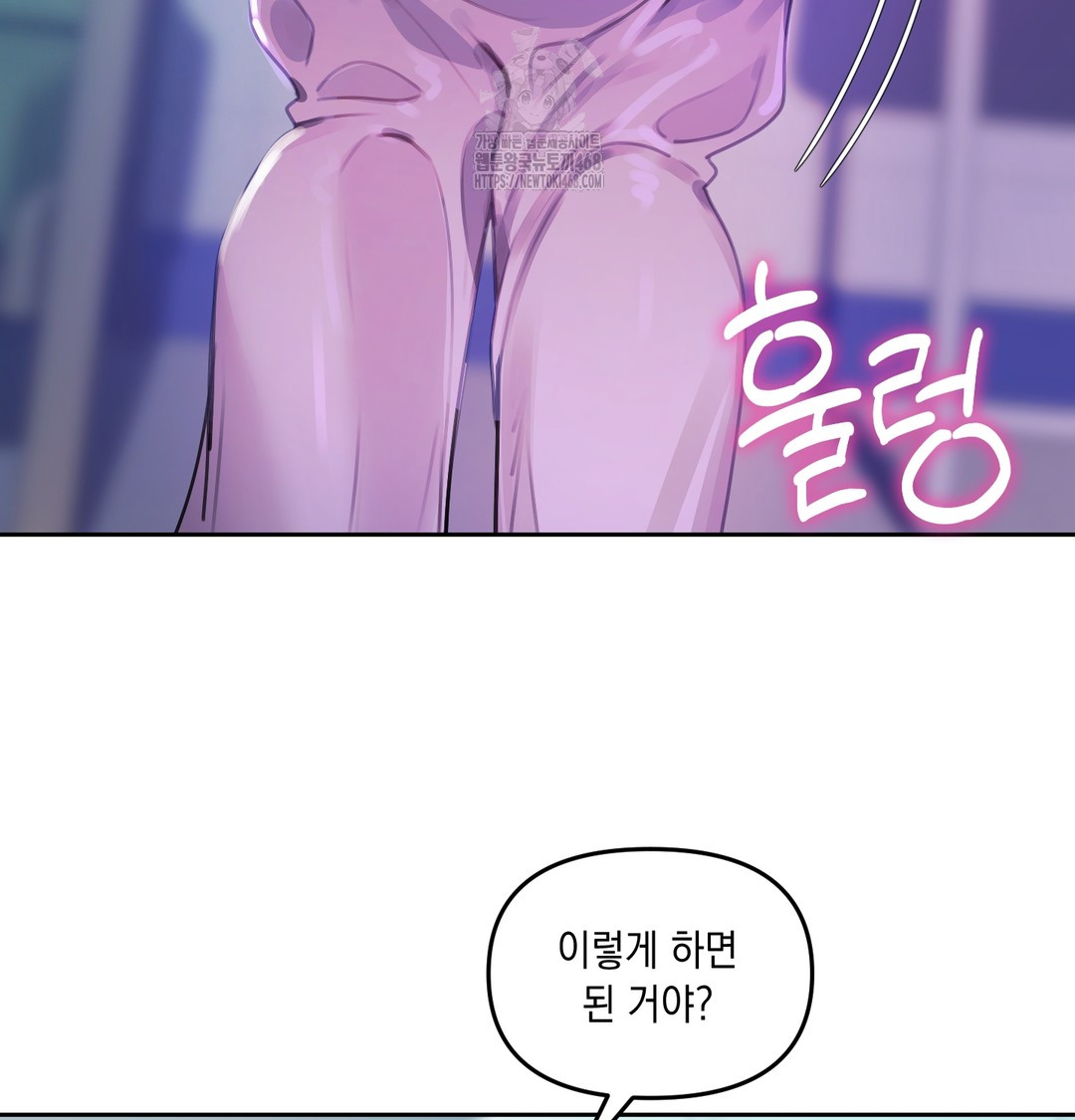 The Professor’s Secret Account Raw - Chapter 8 Page 60