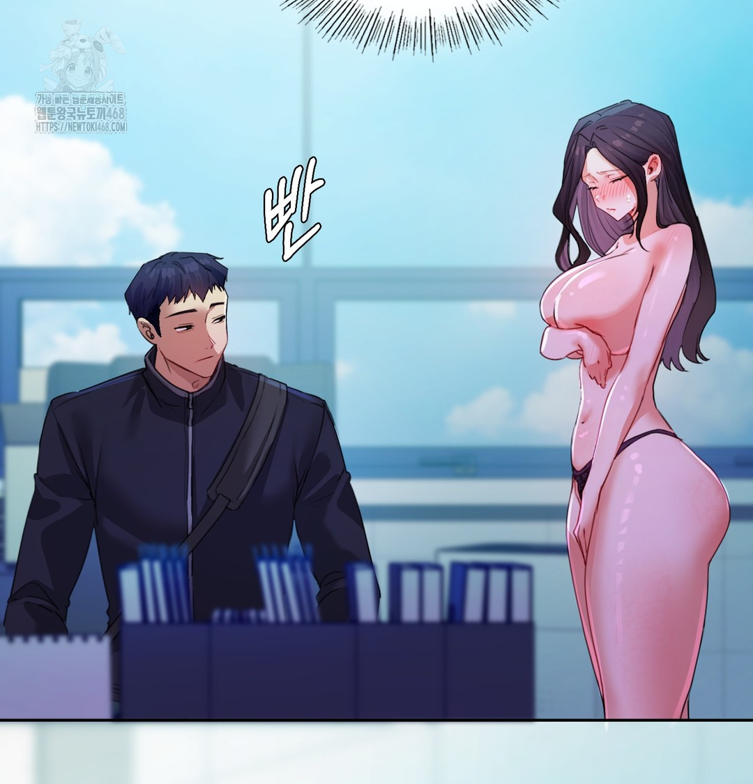 The Professor’s Secret Account Raw - Chapter 8 Page 73