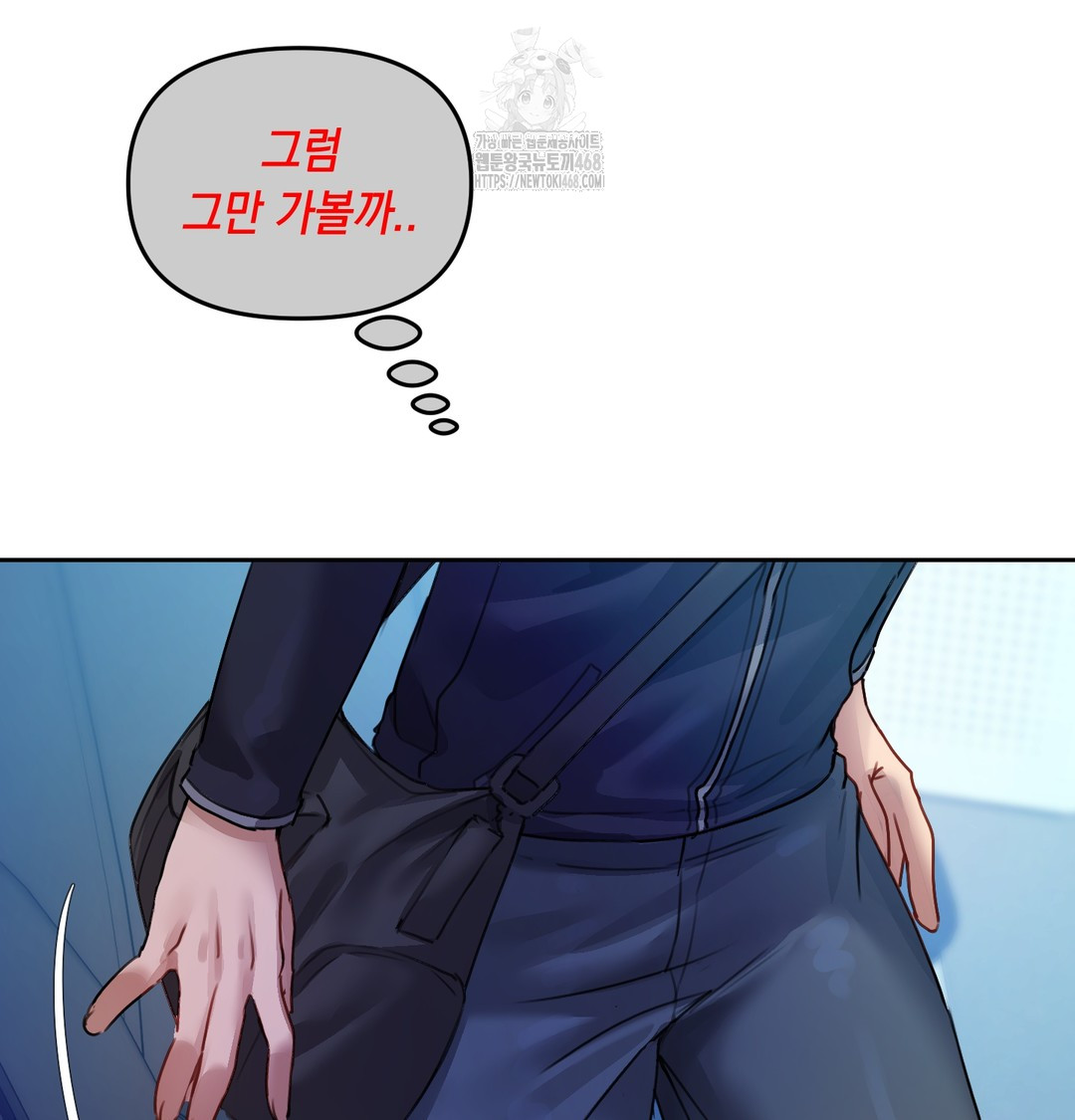 The Professor’s Secret Account Raw - Chapter 8 Page 77