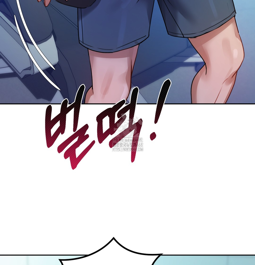 The Professor’s Secret Account Raw - Chapter 8 Page 78