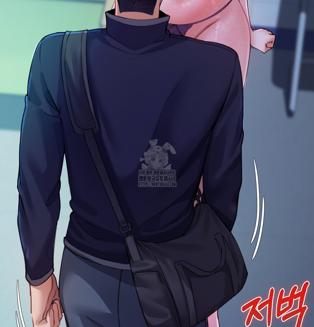 The Professor’s Secret Account Raw - Chapter 8 Page 80