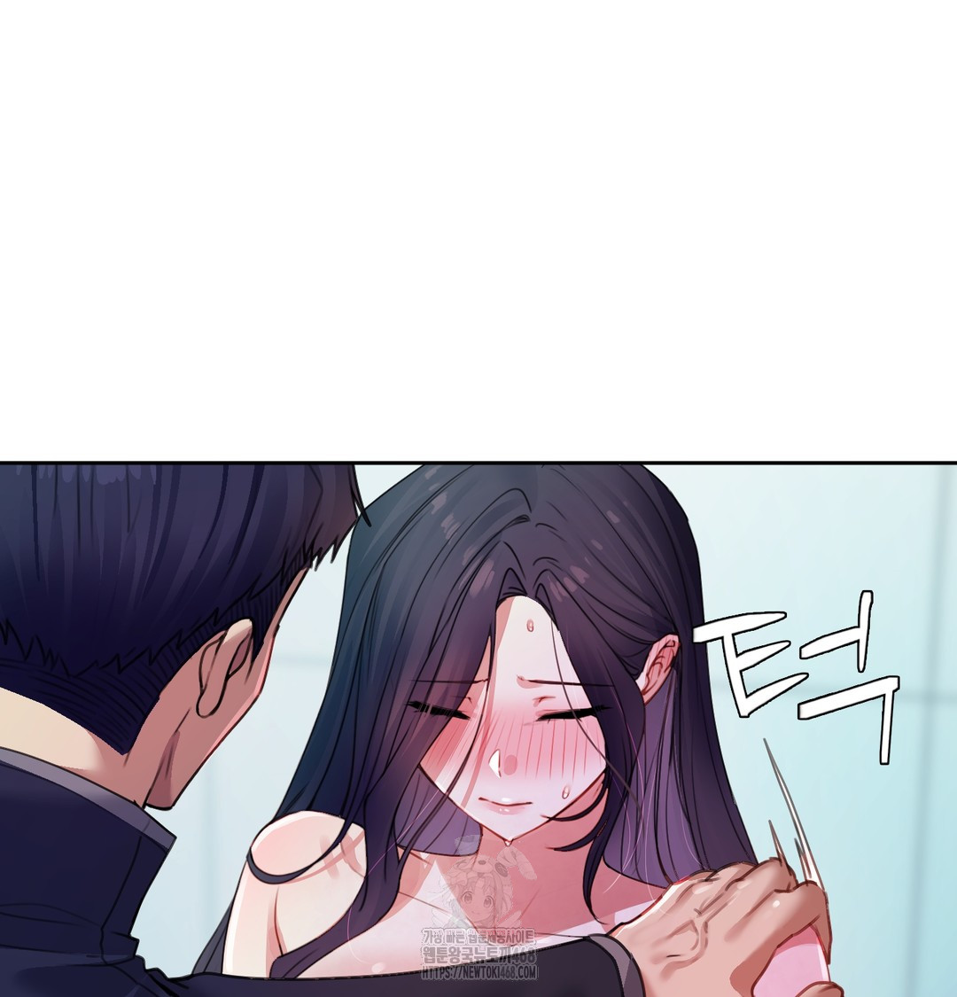 The Professor’s Secret Account Raw - Chapter 8 Page 83