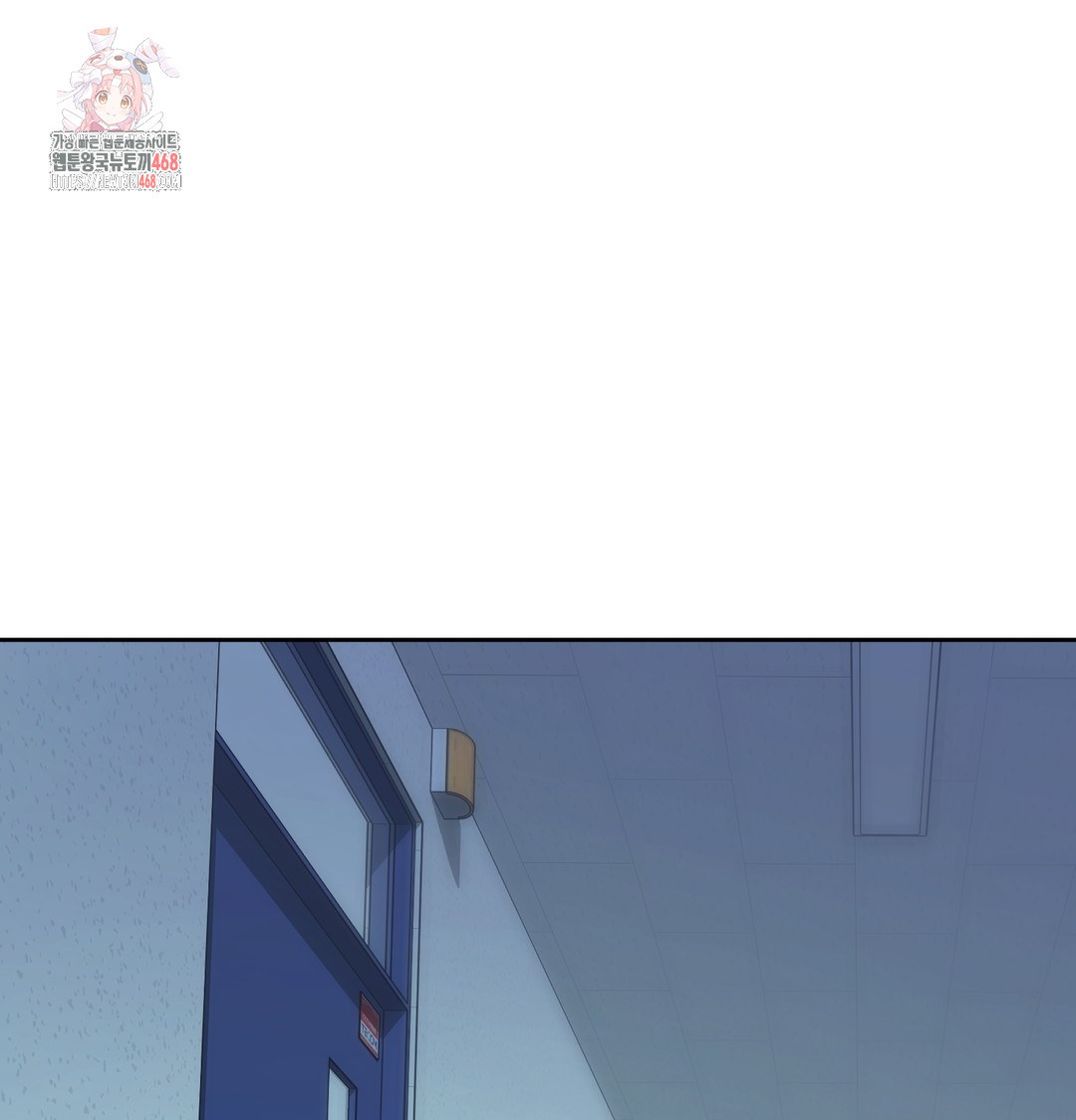 The Professor’s Secret Account Raw - Chapter 9 Page 1