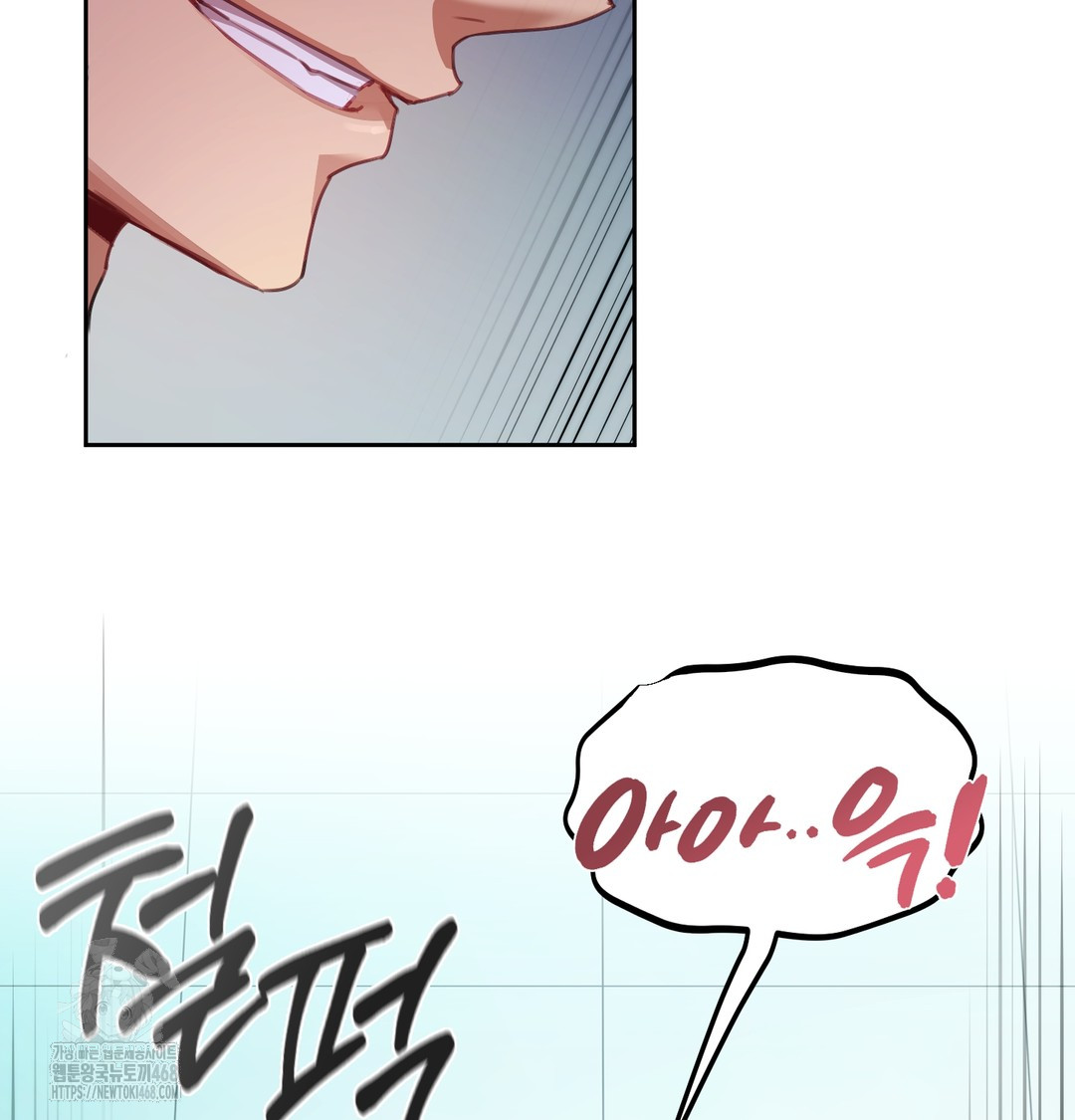 The Professor’s Secret Account Raw - Chapter 9 Page 101