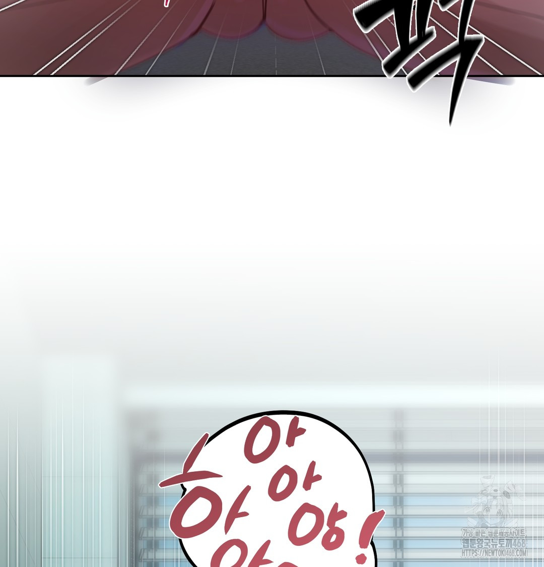 The Professor’s Secret Account Raw - Chapter 9 Page 109