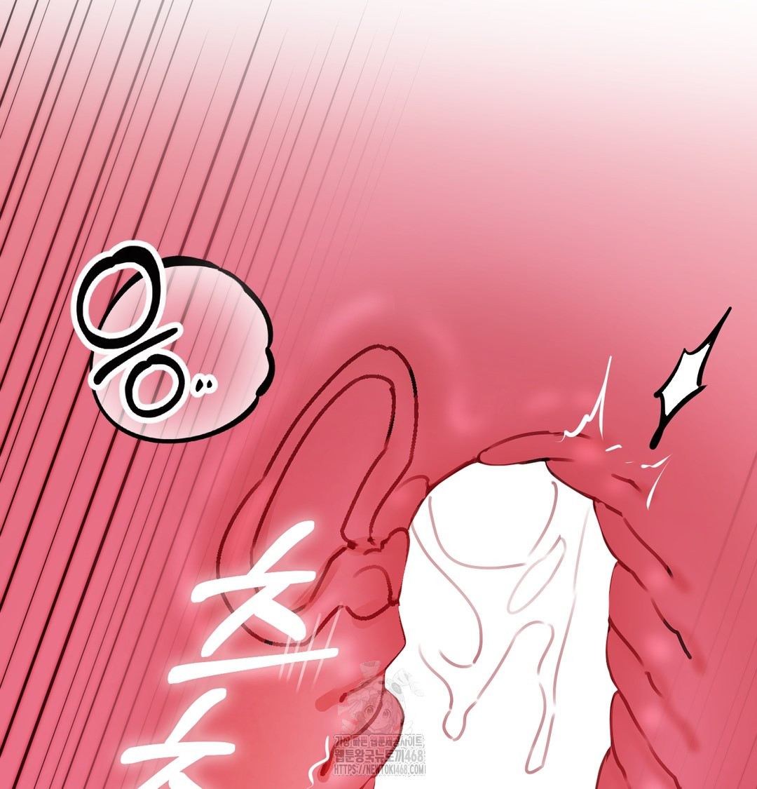 The Professor’s Secret Account Raw - Chapter 9 Page 114