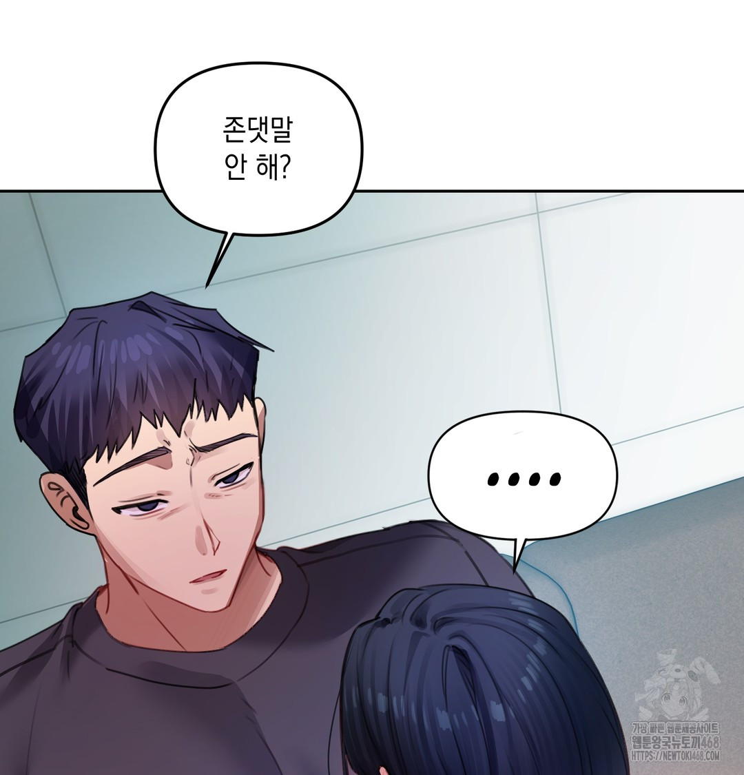 The Professor’s Secret Account Raw - Chapter 9 Page 123