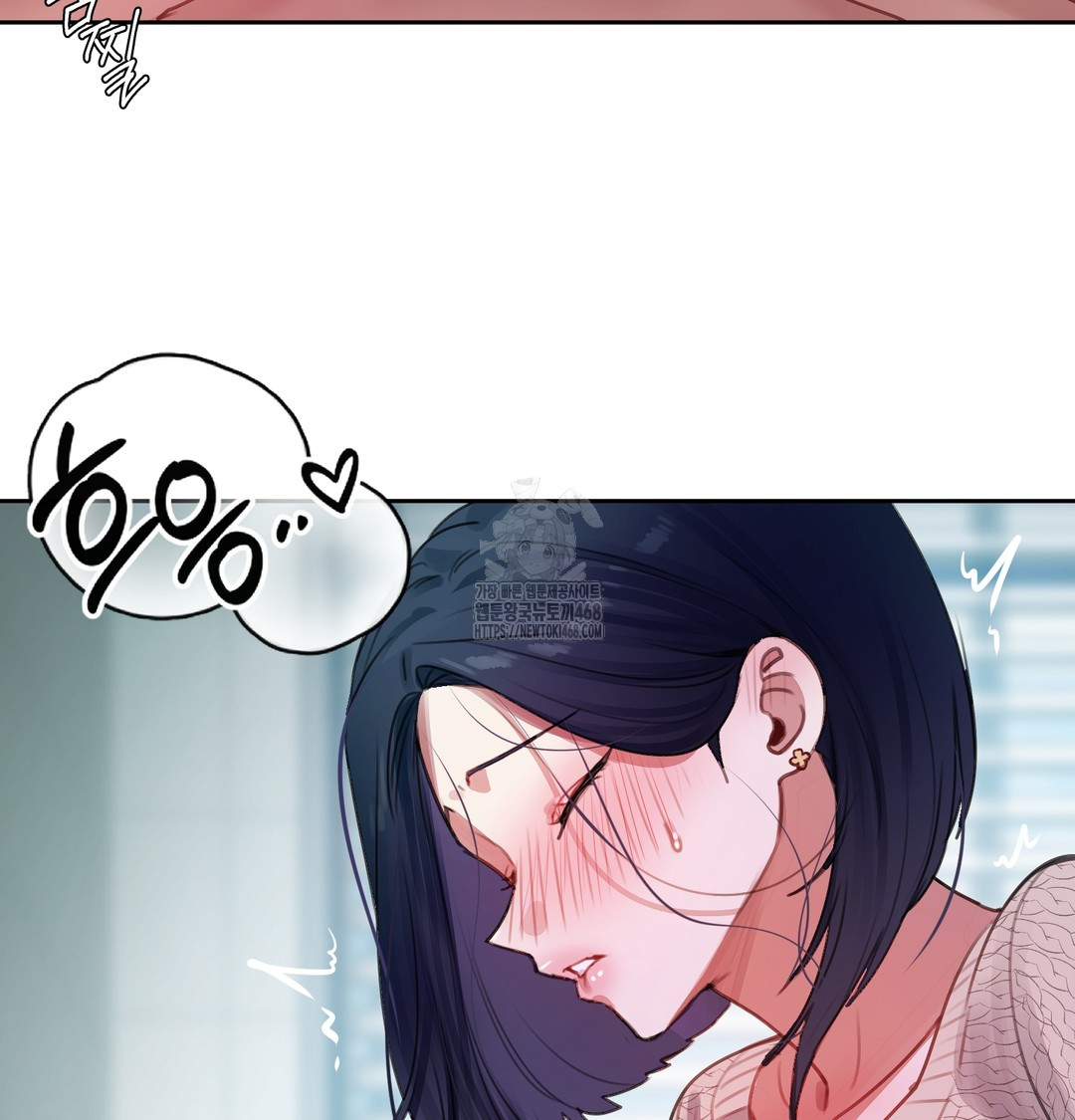 The Professor’s Secret Account Raw - Chapter 9 Page 128