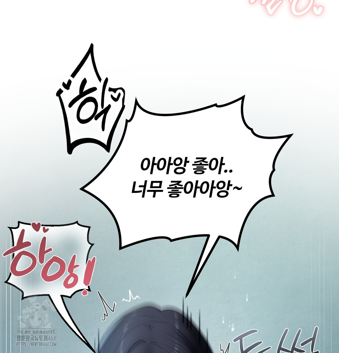 The Professor’s Secret Account Raw - Chapter 9 Page 130