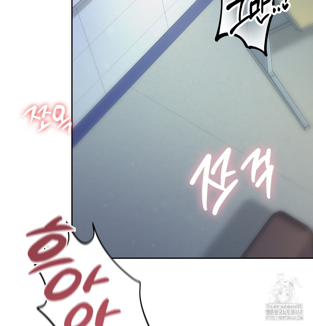 The Professor’s Secret Account Raw - Chapter 9 Page 134