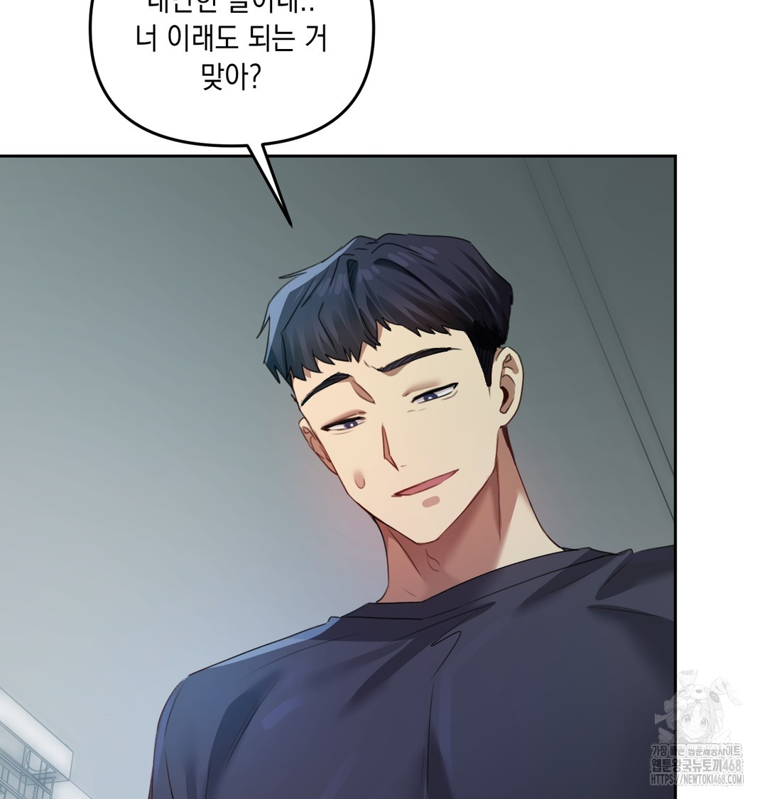 The Professor’s Secret Account Raw - Chapter 9 Page 136