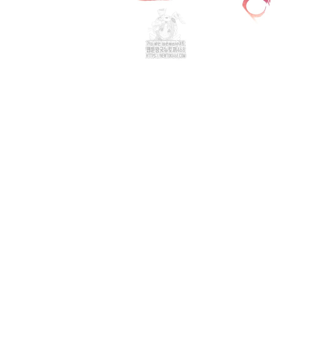 The Professor’s Secret Account Raw - Chapter 9 Page 14