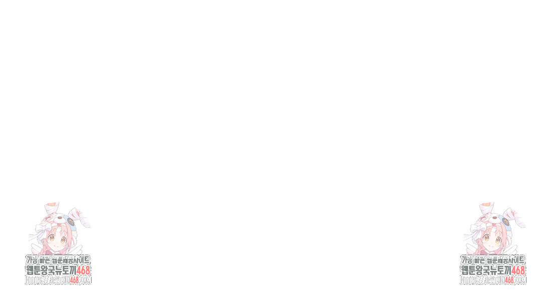 The Professor’s Secret Account Raw - Chapter 9 Page 143