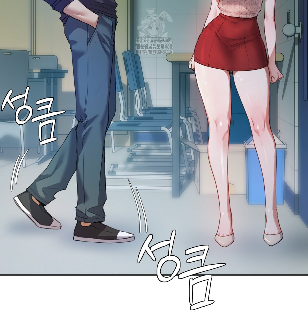 The Professor’s Secret Account Raw - Chapter 9 Page 17