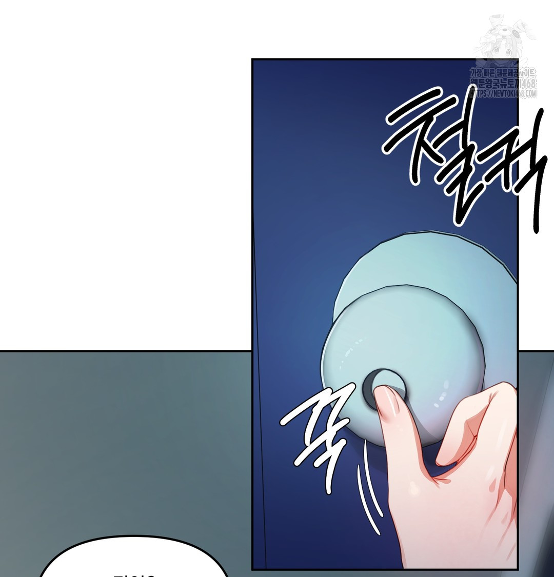 The Professor’s Secret Account Raw - Chapter 9 Page 3