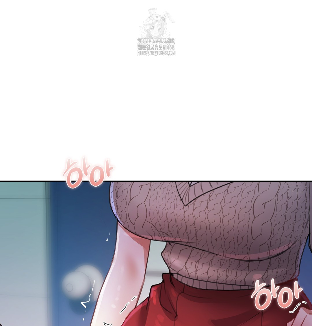 The Professor’s Secret Account Raw - Chapter 9 Page 38