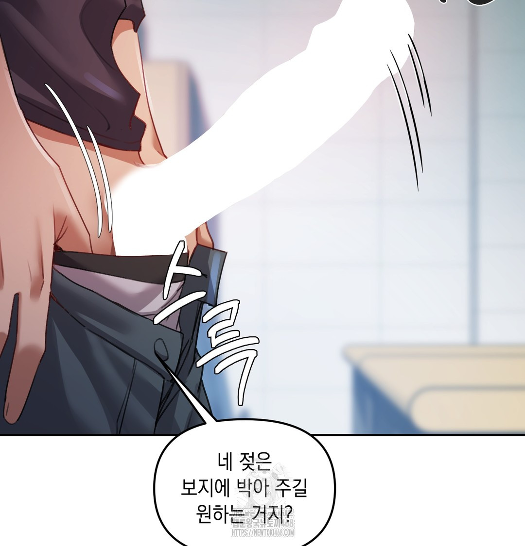 The Professor’s Secret Account Raw - Chapter 9 Page 41