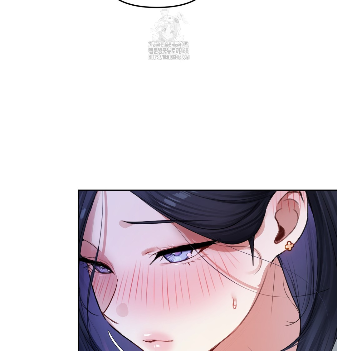 The Professor’s Secret Account Raw - Chapter 9 Page 42