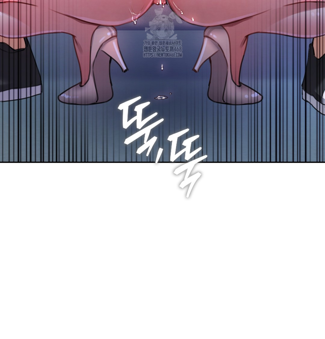 The Professor’s Secret Account Raw - Chapter 9 Page 57