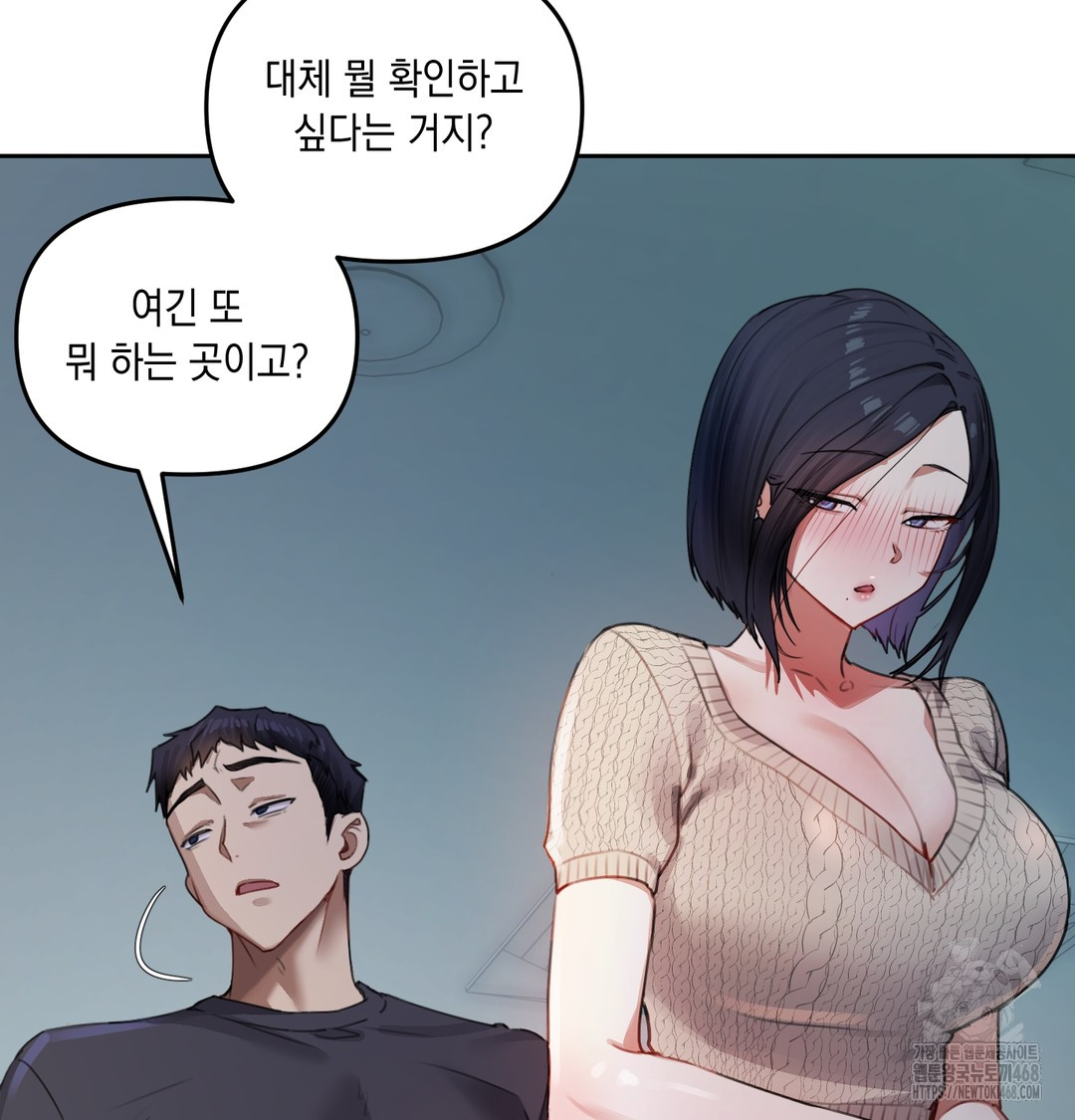 The Professor’s Secret Account Raw - Chapter 9 Page 6