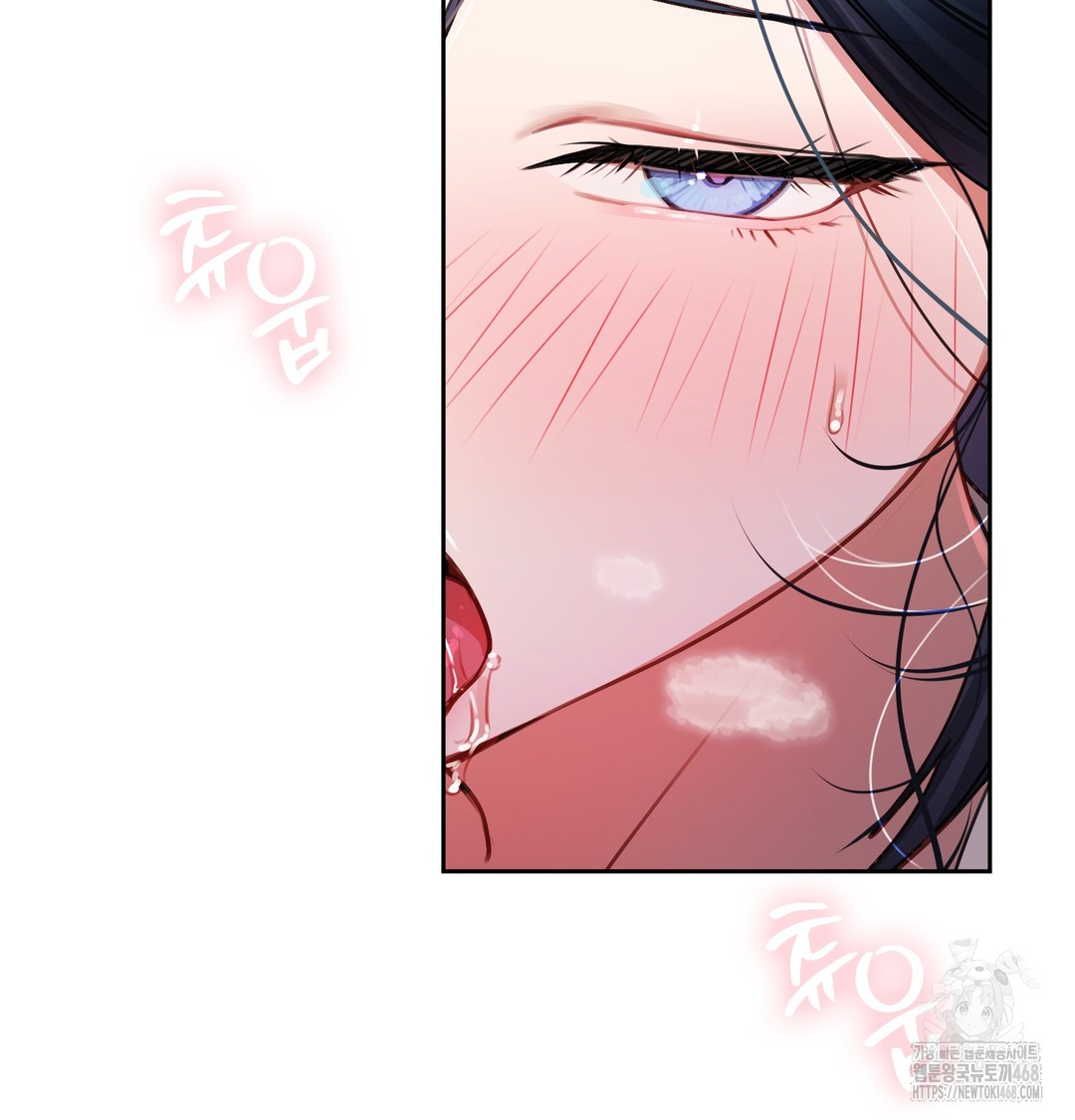 The Professor’s Secret Account Raw - Chapter 9 Page 65