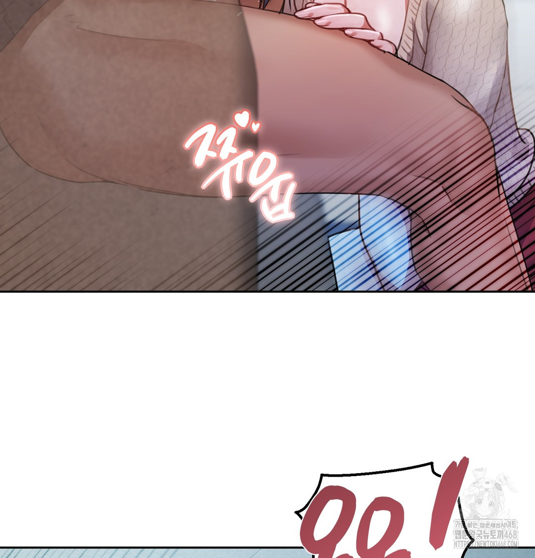 The Professor’s Secret Account Raw - Chapter 9 Page 67