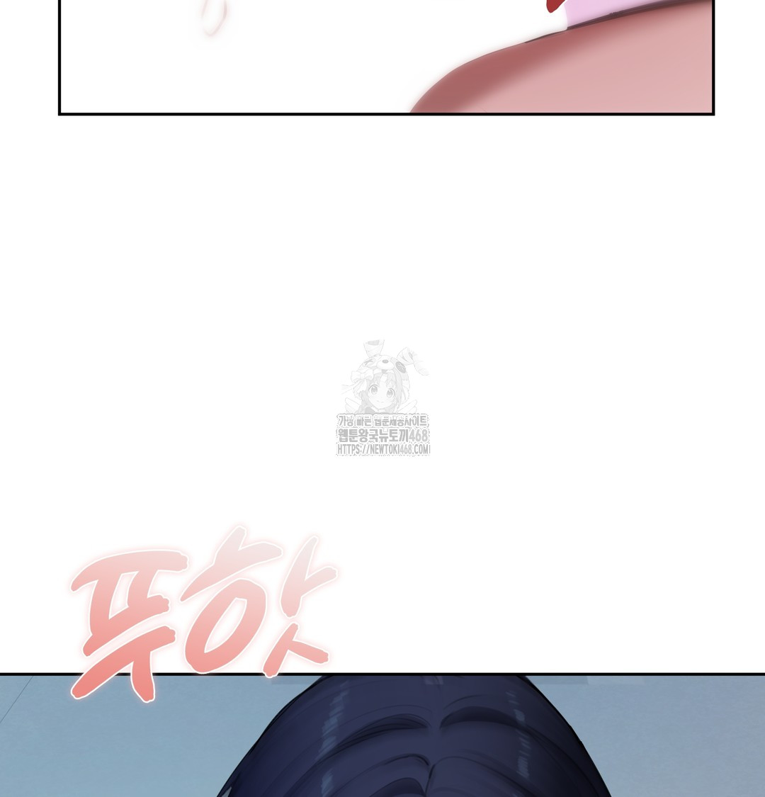 The Professor’s Secret Account Raw - Chapter 9 Page 71