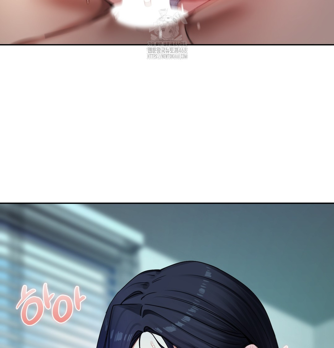 The Professor’s Secret Account Raw - Chapter 9 Page 73