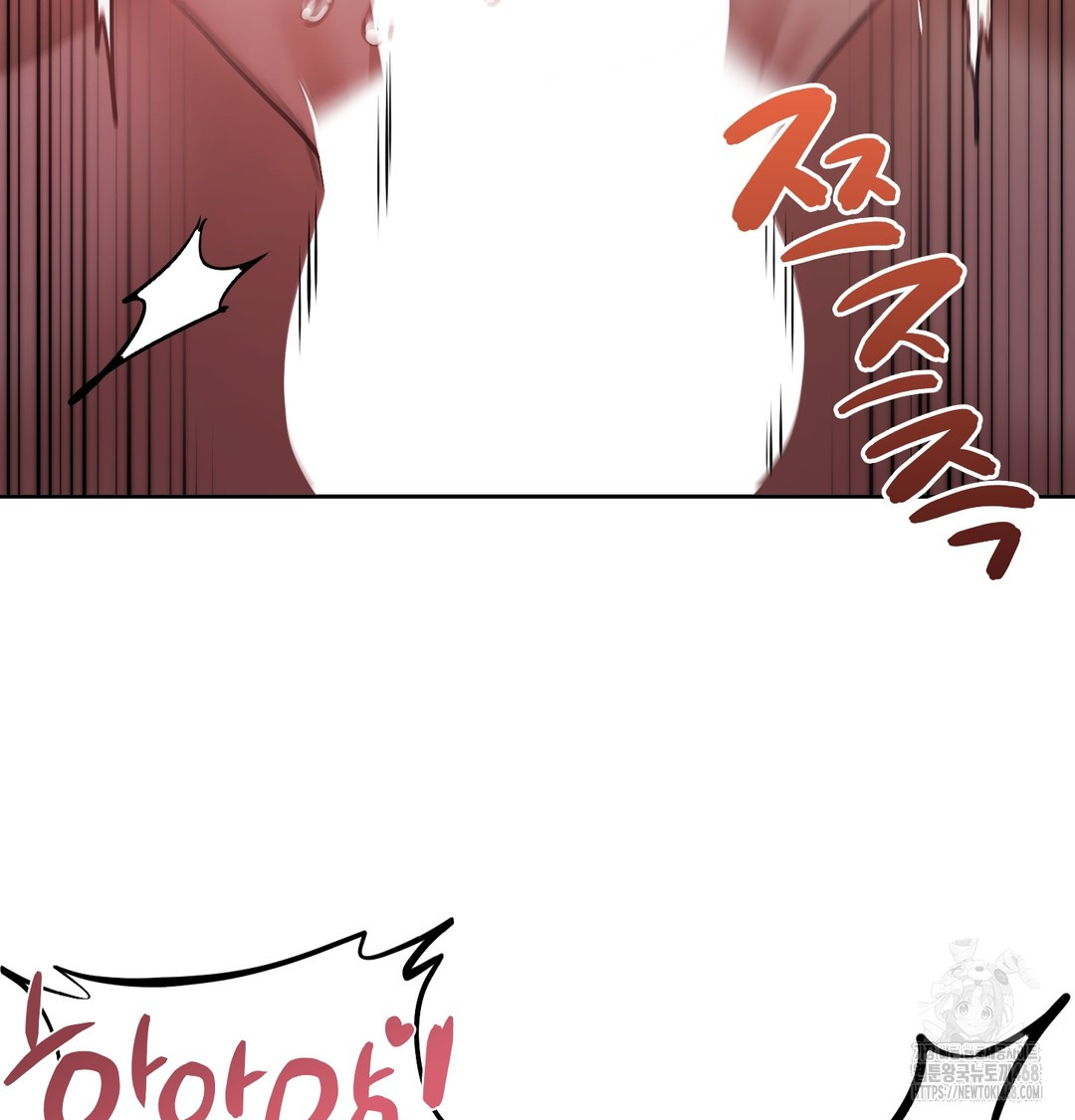 The Professor’s Secret Account Raw - Chapter 9 Page 93