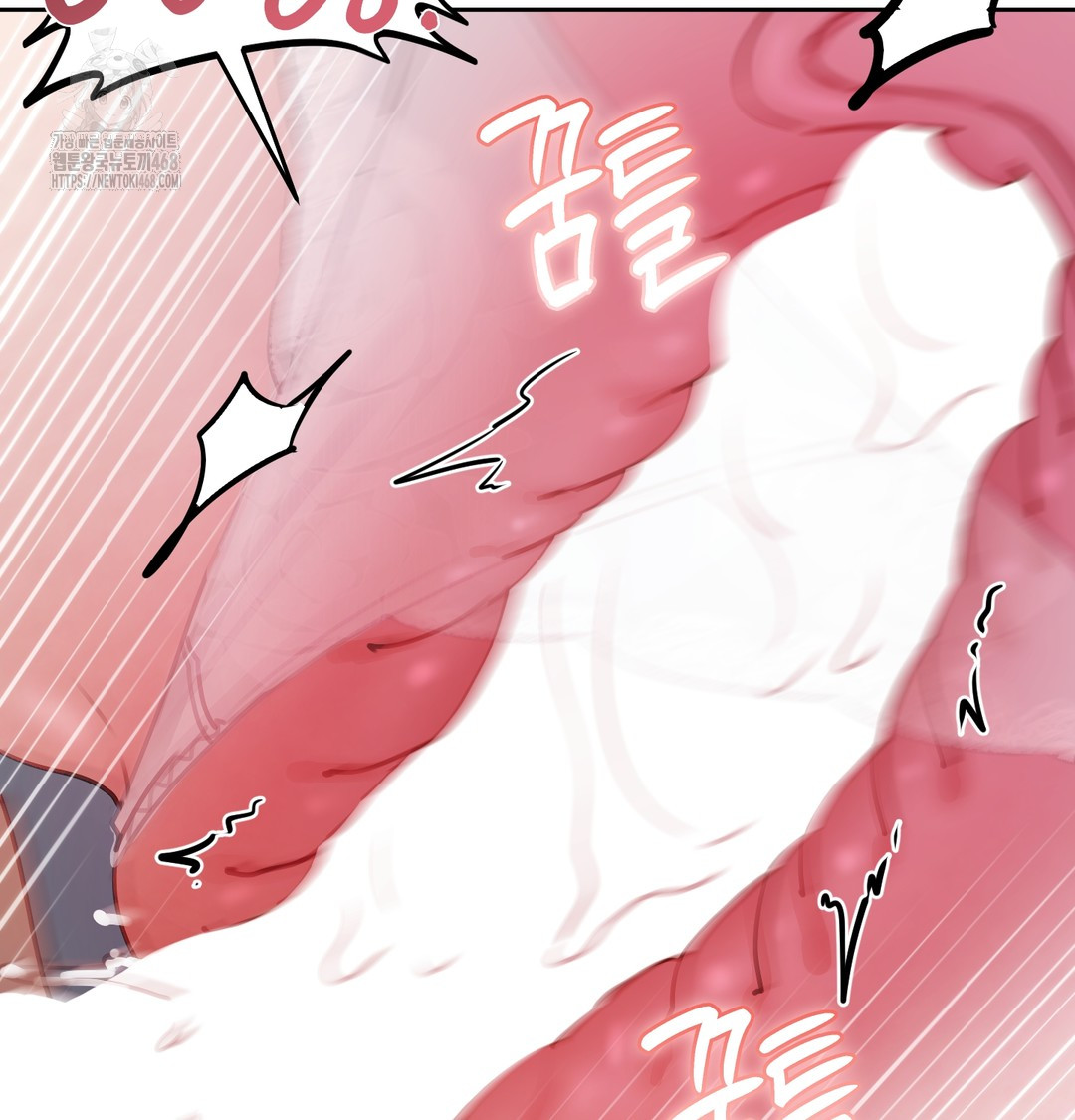 The Professor’s Secret Account Raw - Chapter 9 Page 94