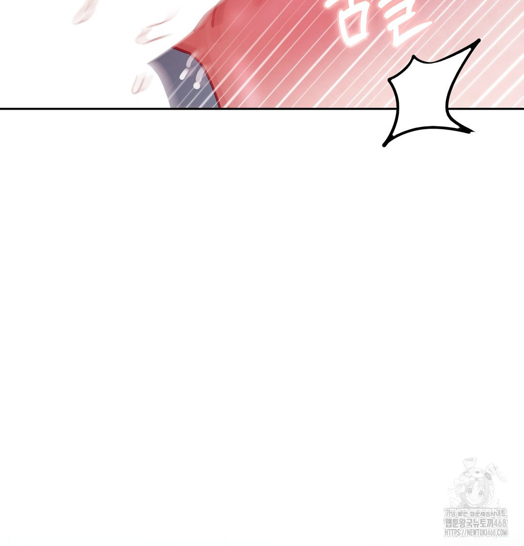 The Professor’s Secret Account Raw - Chapter 9 Page 95