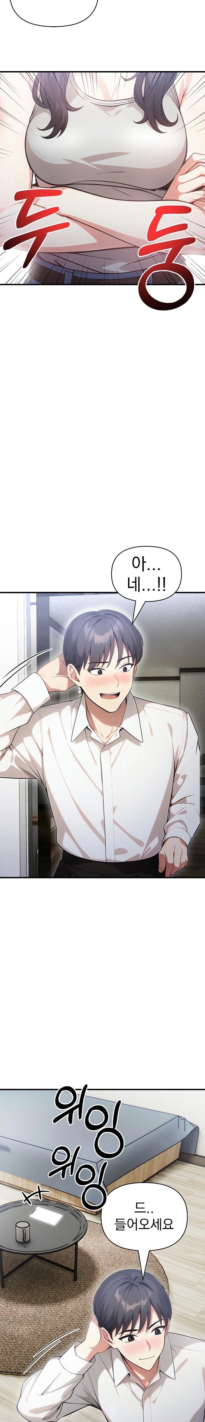 I Got a Photo From a Woman I Don’t Know Raw - Chapter 1 Page 17