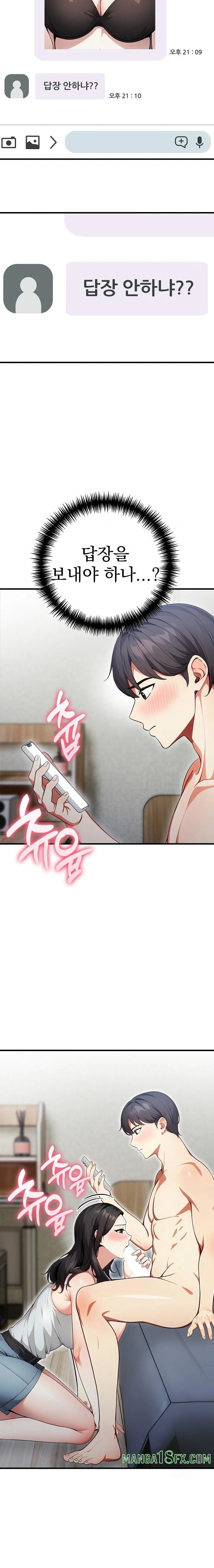 I Got a Photo From a Woman I Don’t Know Raw - Chapter 1 Page 19