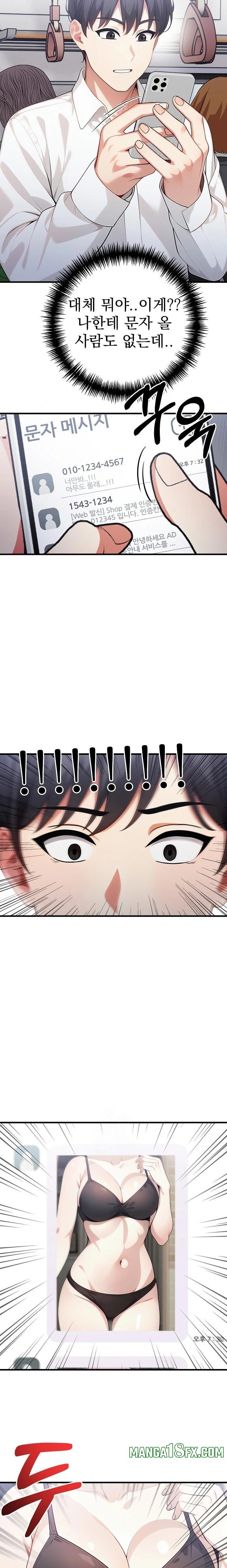 I Got a Photo From a Woman I Don’t Know Raw - Chapter 1 Page 4