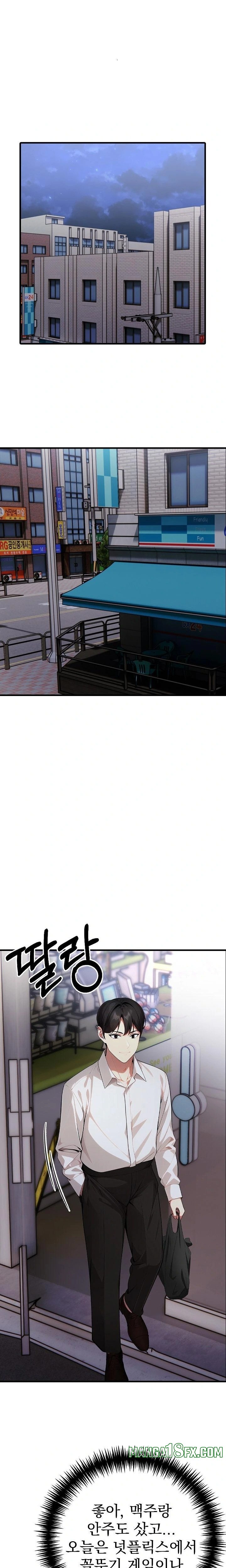 I Got a Photo From a Woman I Don’t Know Raw - Chapter 1 Page 7