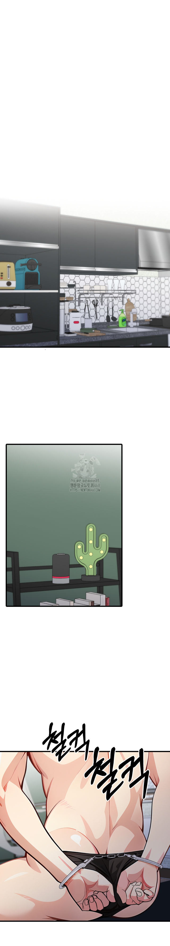 I Got a Photo From a Woman I Don’t Know Raw - Chapter 10 Page 11