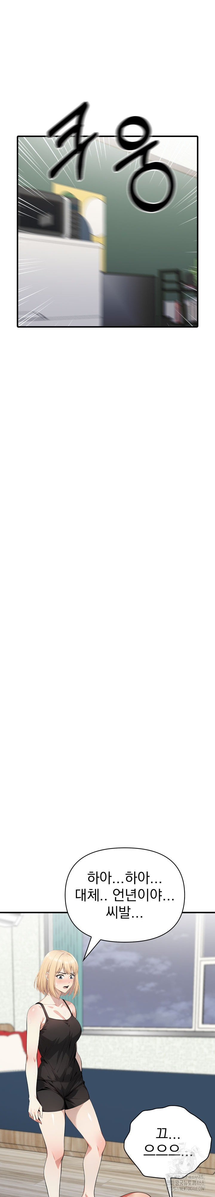 I Got a Photo From a Woman I Don’t Know Raw - Chapter 10 Page 18