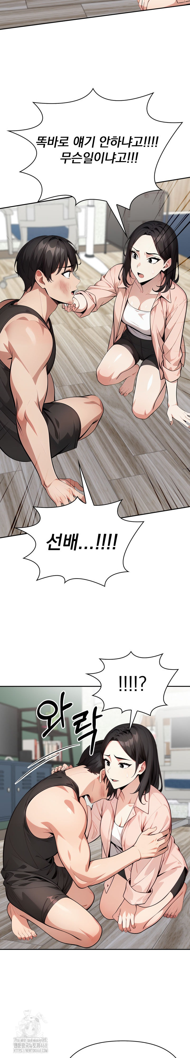 I Got a Photo From a Woman I Don’t Know Raw - Chapter 11 Page 18