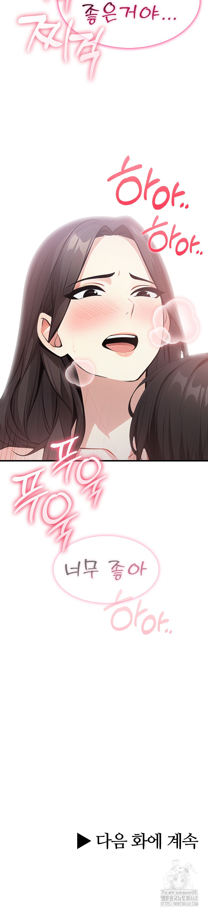 I Got a Photo From a Woman I Don’t Know Raw - Chapter 2 Page 28