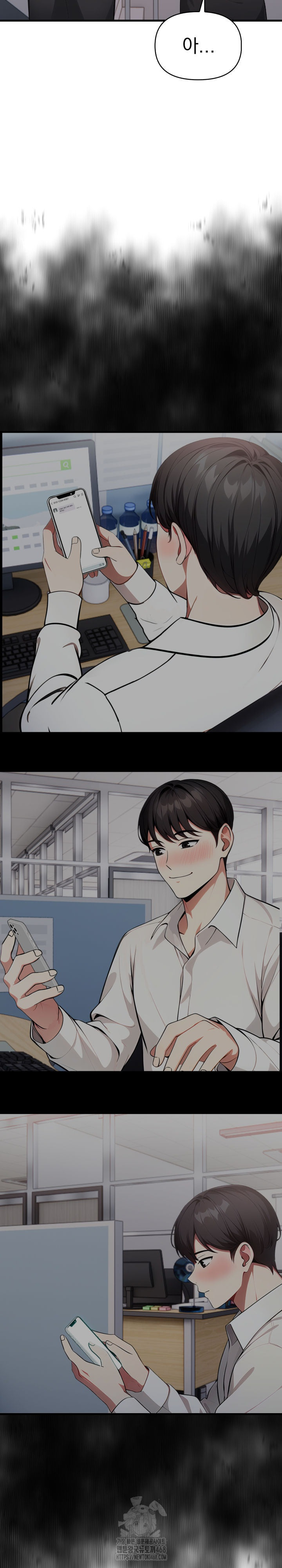 I Got a Photo From a Woman I Don’t Know Raw - Chapter 3 Page 11