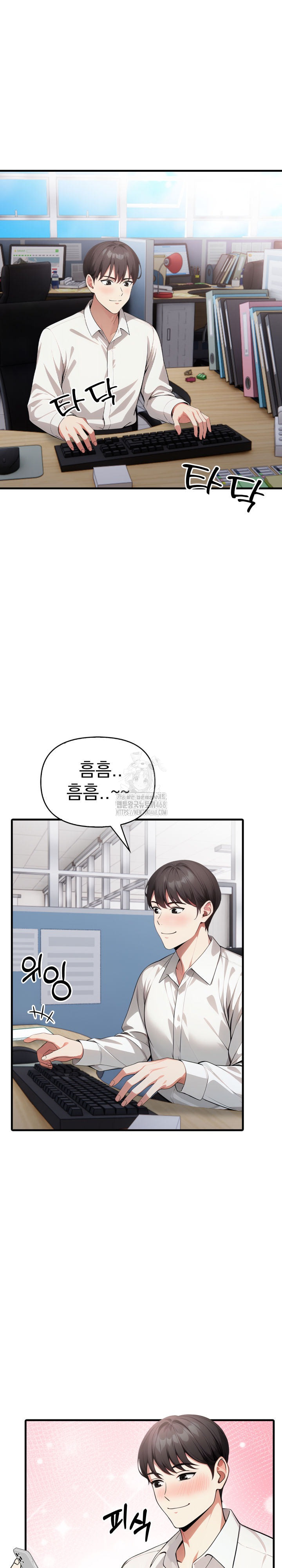 I Got a Photo From a Woman I Don’t Know Raw - Chapter 3 Page 2