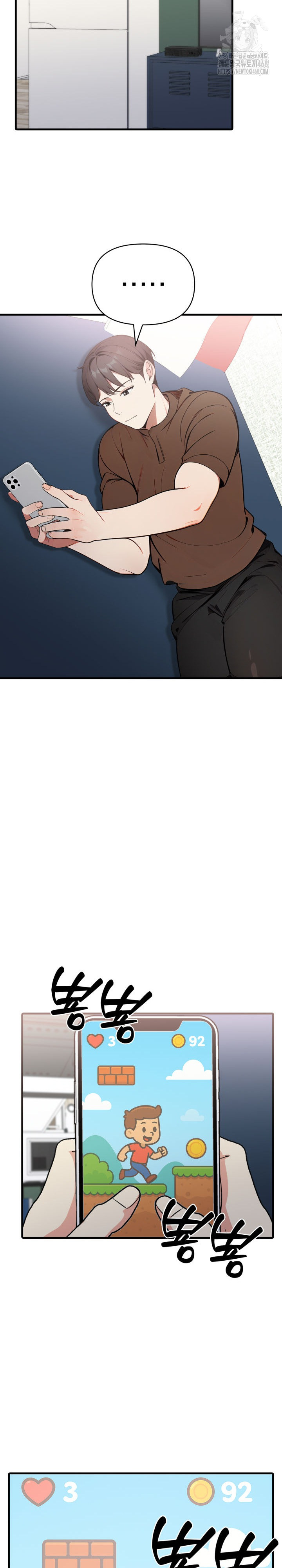 I Got a Photo From a Woman I Don’t Know Raw - Chapter 4 Page 10