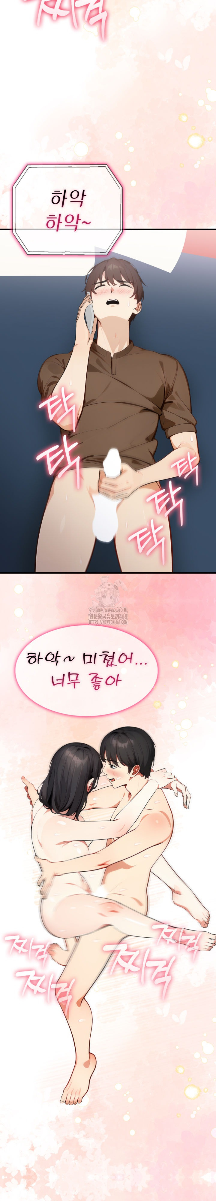 I Got a Photo From a Woman I Don’t Know Raw - Chapter 4 Page 4