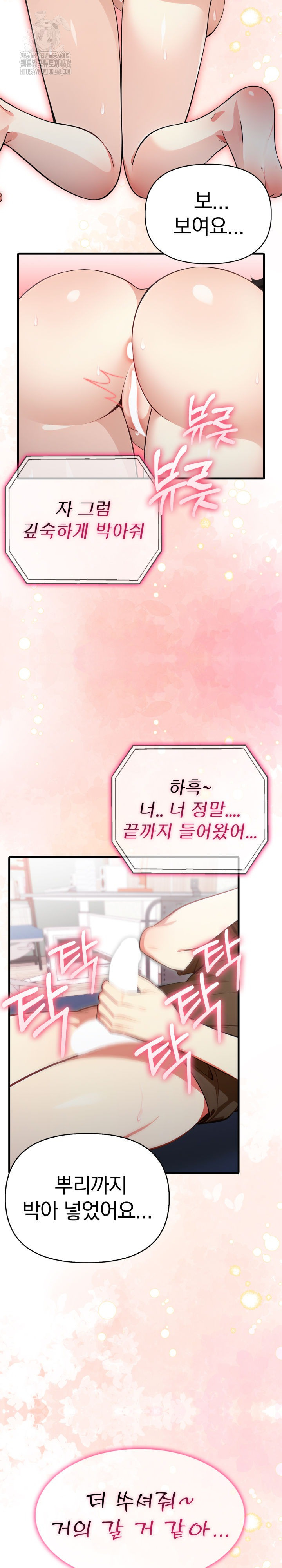 I Got a Photo From a Woman I Don’t Know Raw - Chapter 4 Page 6