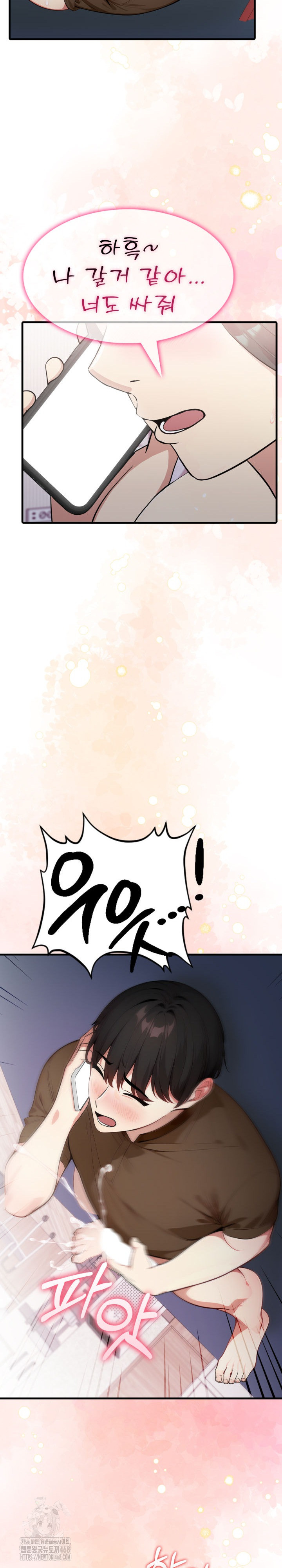 I Got a Photo From a Woman I Don’t Know Raw - Chapter 4 Page 8