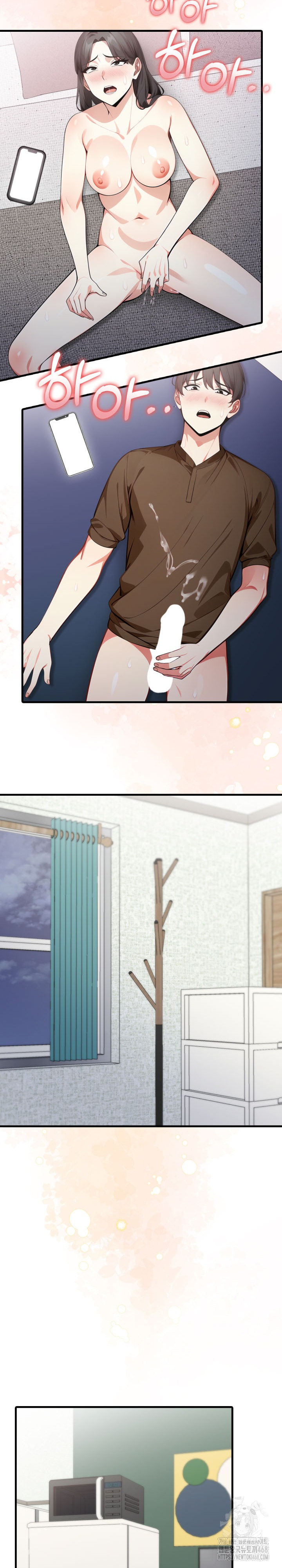 I Got a Photo From a Woman I Don’t Know Raw - Chapter 4 Page 9