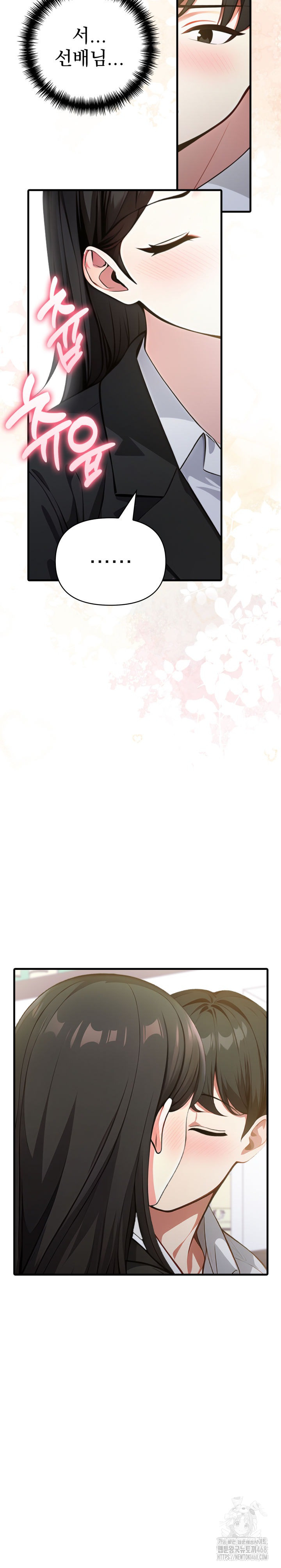 I Got a Photo From a Woman I Don’t Know Raw - Chapter 6 Page 21